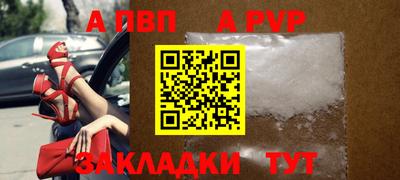 круглые Аргун