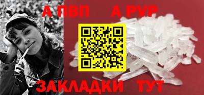 COCAINE Апшеронск