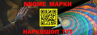 первитин Апшеронск