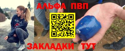 круглые Аргун