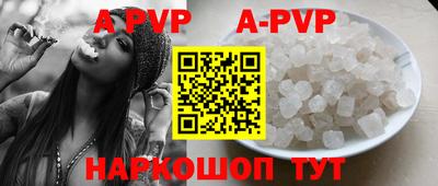 винт Апрелевка