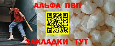 первитин Апшеронск