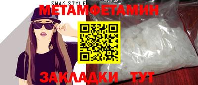 соль курить ск Бузулук