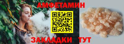 круглые Аргун