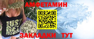 первитин Апшеронск