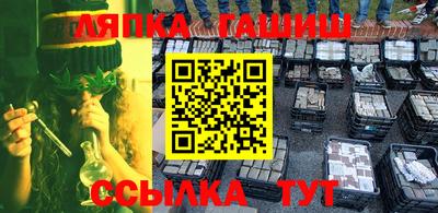 первитин Апшеронск