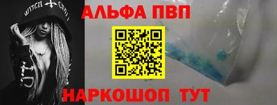 винт Апрелевка