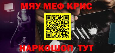 круглые Аргун