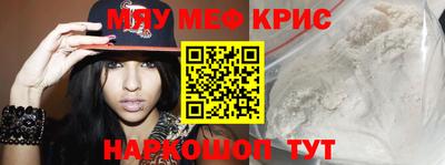 первитин Апшеронск