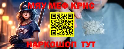 круглые Аргун