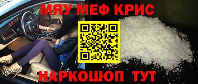 круглые Аргун