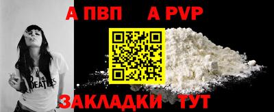 первитин Апшеронск