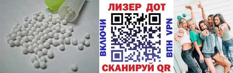 LSD-25 экстази ecstasy Белореченск