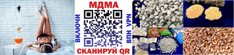 закладки  omg зеркало  MDMA молли  Белореченск 