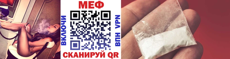 Мефедрон мяу мяу  kraken   Белореченск 