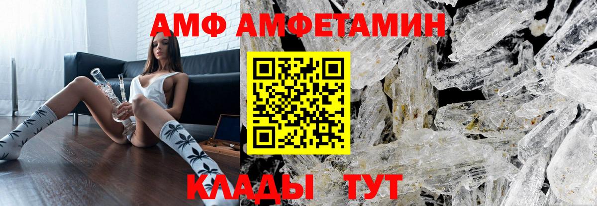 Метамфетамин  Белореченск  Метамфетамин Methamphetamine  Метамфетамин Methamphetamine 