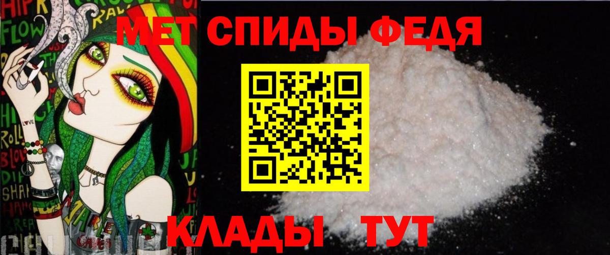 Метамфетамин Декстрометамфетамин 99.9% Белореченск