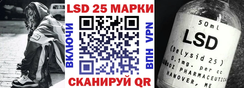 omg ссылки  Белореченск  Наркотические марки 1500мкг 