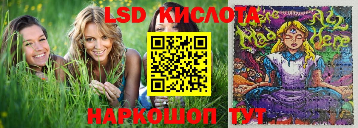 Марки N-bome 1500мкг  Марки N-bome 1500мкг  Белореченск  Вход с VPN 
