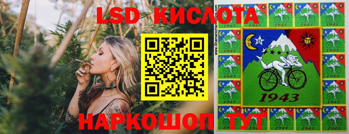 Марки NBOMe  Белореченск  Марки 25I-NBOMe 1,5мг  Марки 25I-NBOMe 1,5мг 