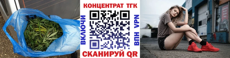 ТГК Wax  гидра ONION  Белореченск 