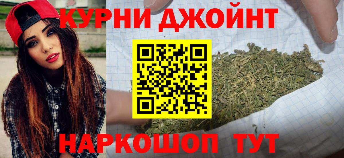 Альфа ПВП Белореченск