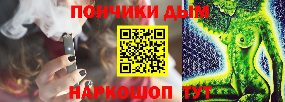 Бошки марихуана MAZAR  Каннабис VHQ  Белореченск  Вход с VPN  Каннабис Amnesia  Бошки Шишки конопля 